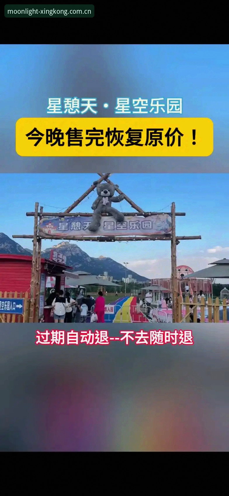 星空体育平台网页登录哪个好？使用70天实测后的深度评测