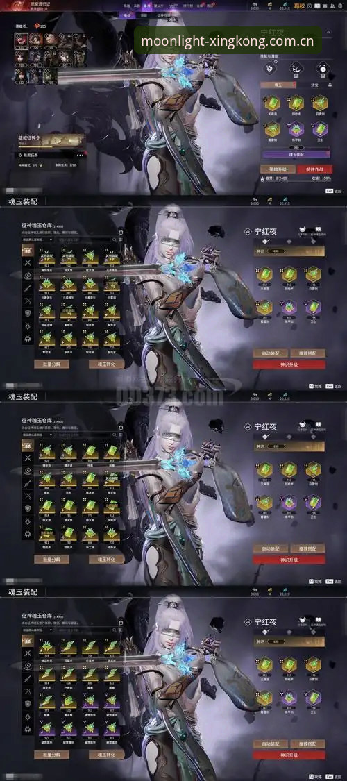 星空体育在线网页版中文官方主页：CN站全端覆盖背后的效率革命与避坑指南