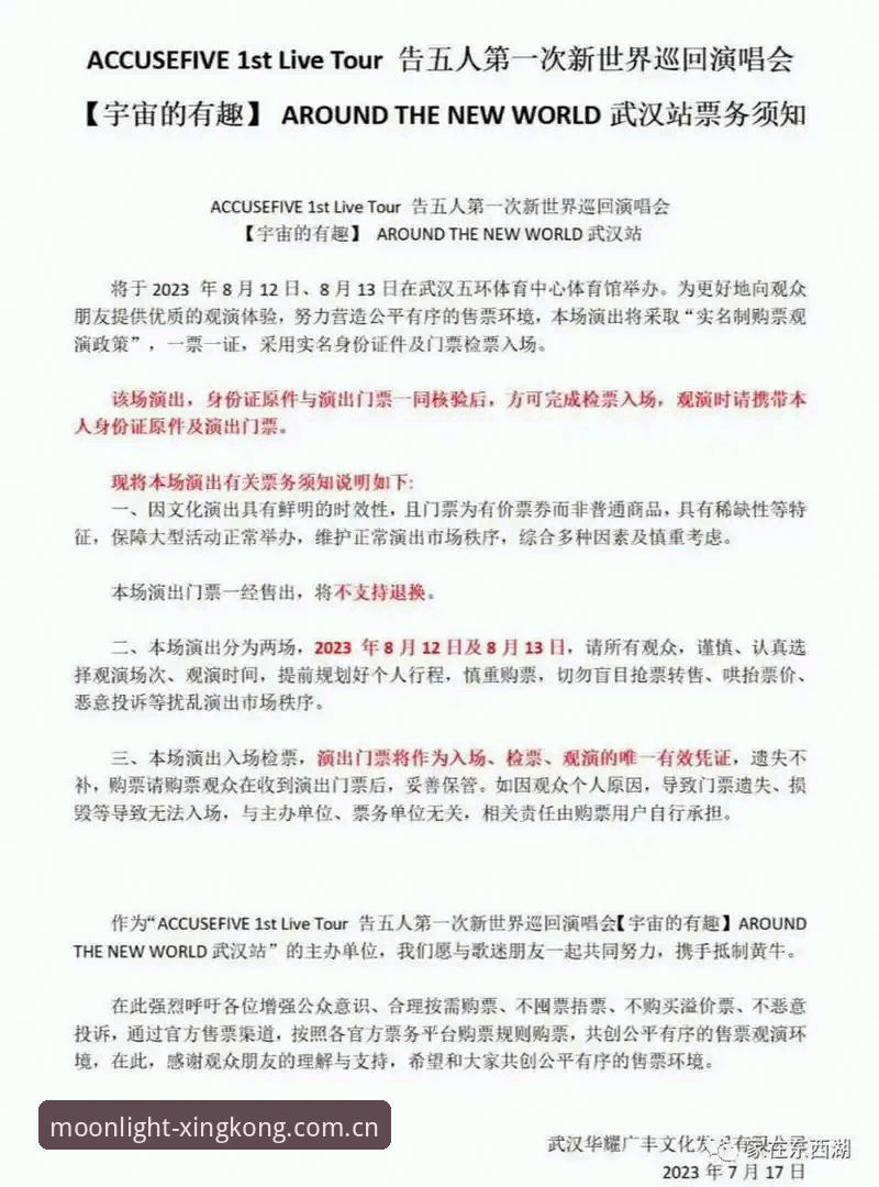 为什么星空体育平台能成为CN站用户的首选？